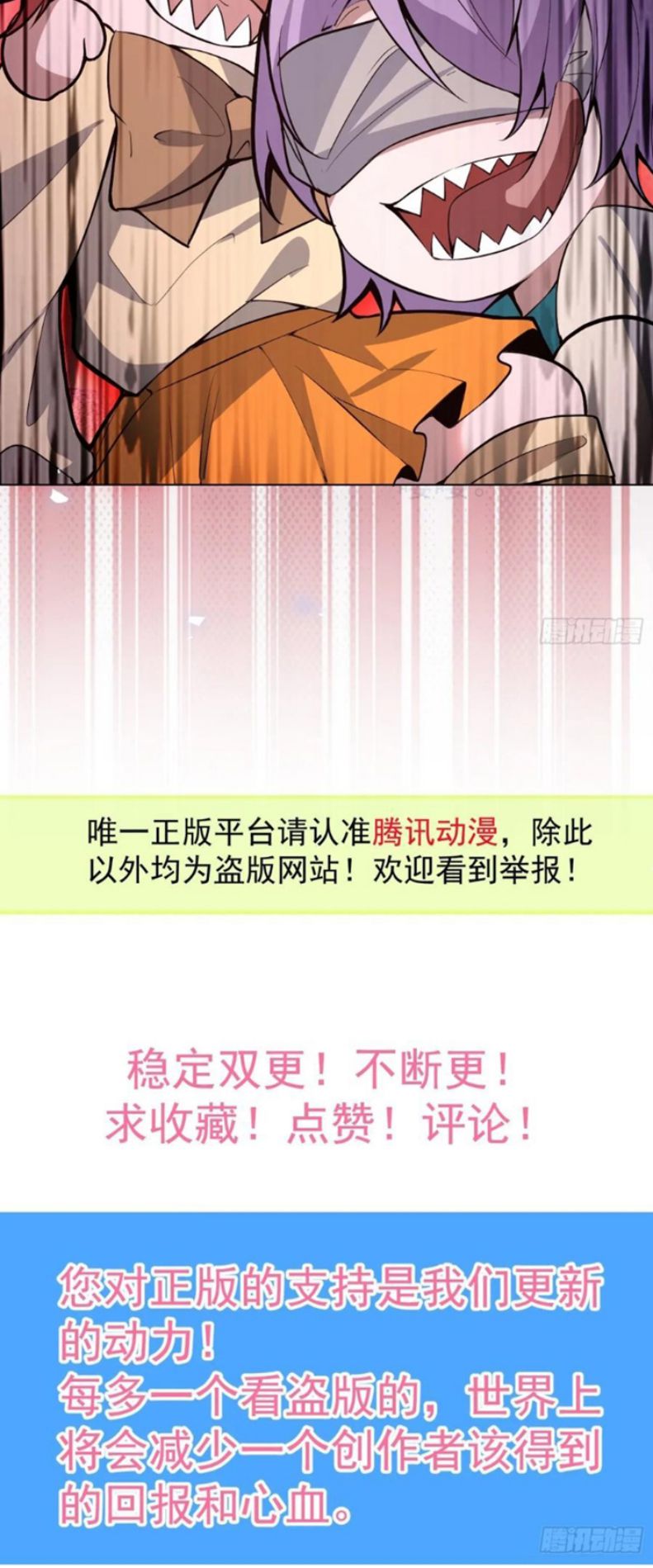 Vòng Lặp Vô Hạn: Tôi Tạo Ra Lỗi Trong Trò Chơi Kinh Dị Chapter 39 - Trang 2