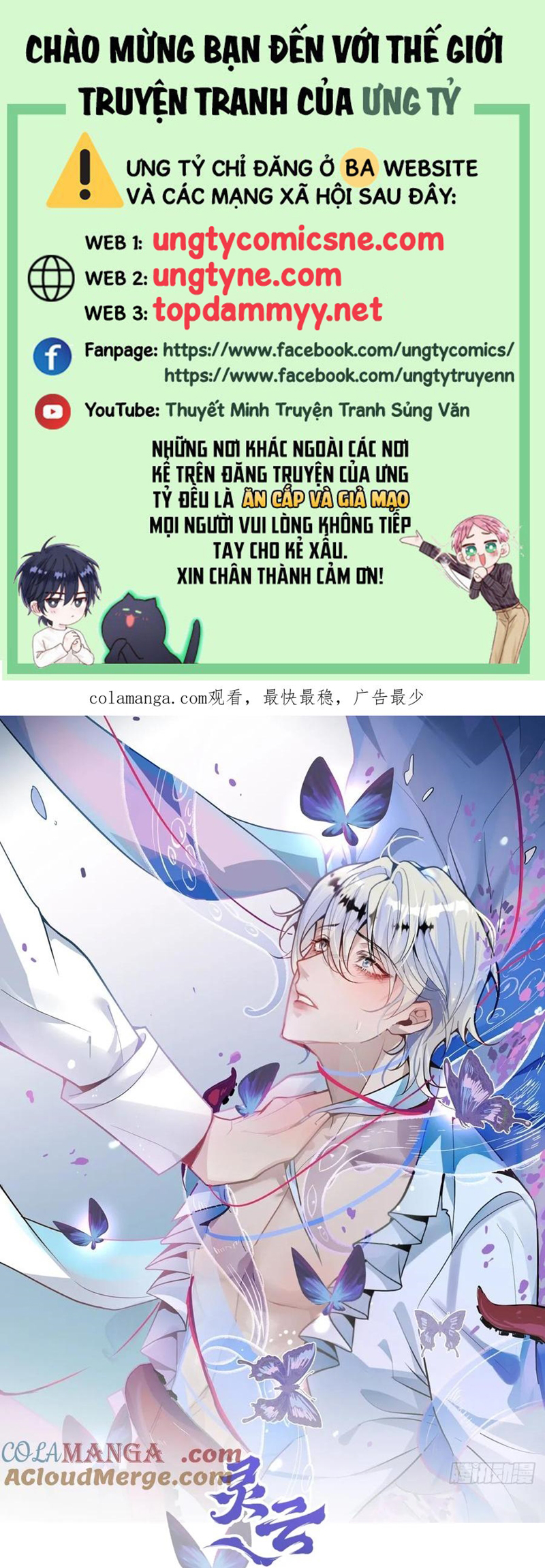 Vòng Lặp Vô Hạn: Tôi Tạo Ra Lỗi Trong Trò Chơi Kinh Dị Chapter 43 - Trang 2