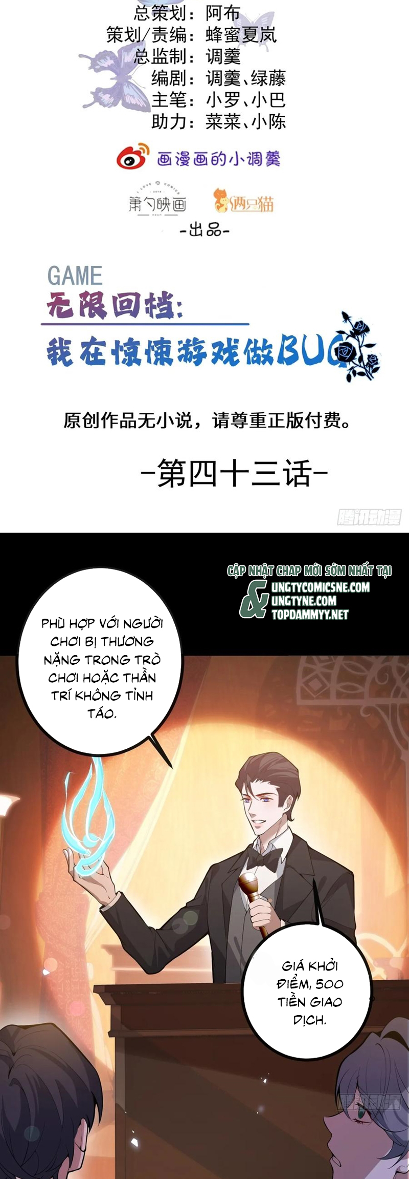 Vòng Lặp Vô Hạn: Tôi Tạo Ra Lỗi Trong Trò Chơi Kinh Dị Chapter 43 - Trang 2