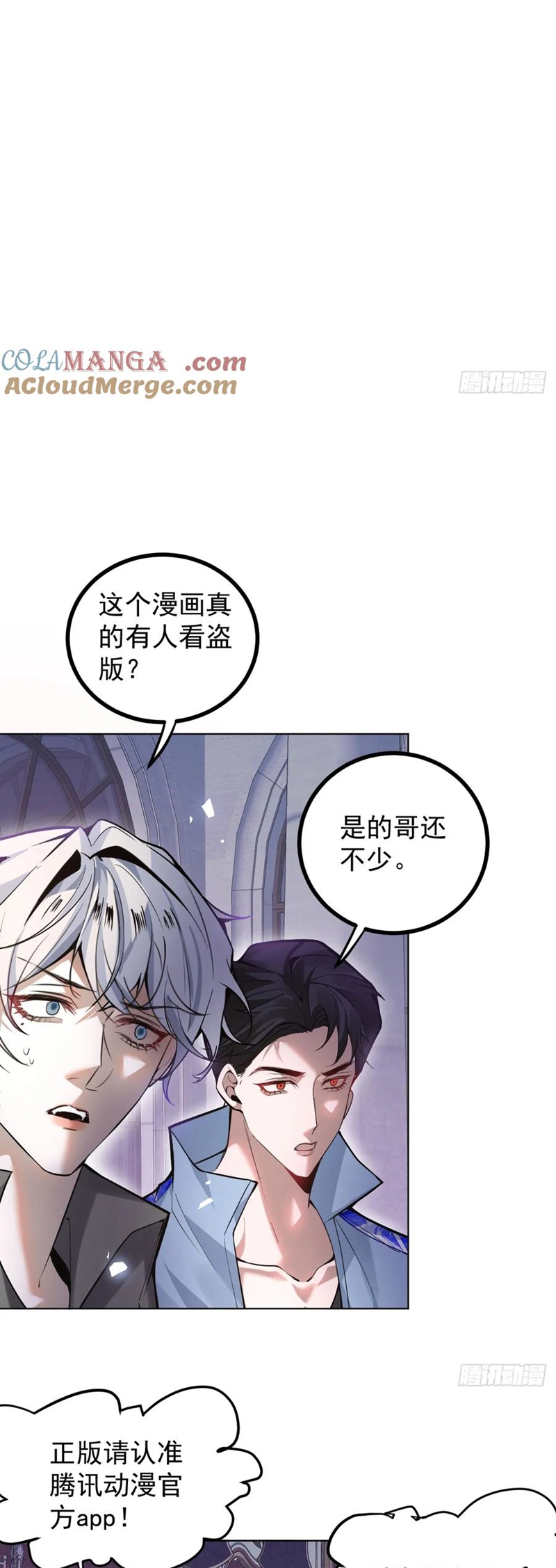 Vòng Lặp Vô Hạn: Tôi Tạo Ra Lỗi Trong Trò Chơi Kinh Dị Chapter 43 - Trang 2