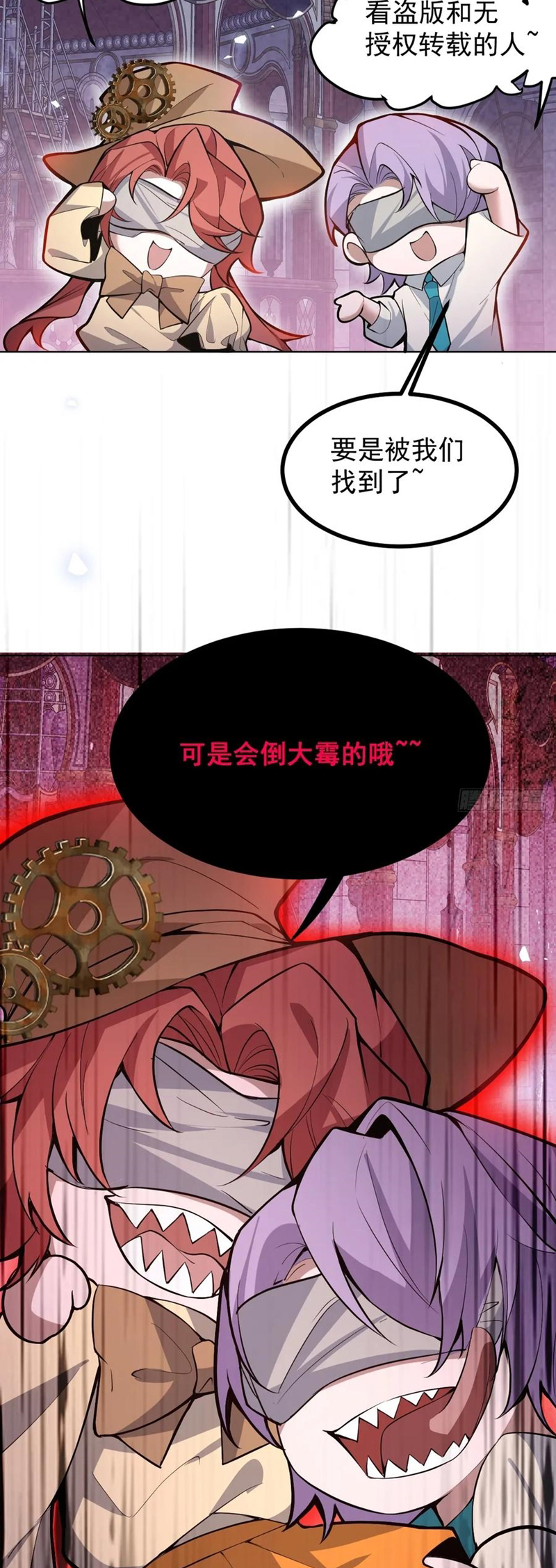 Vòng Lặp Vô Hạn: Tôi Tạo Ra Lỗi Trong Trò Chơi Kinh Dị Chapter 43 - Trang 2