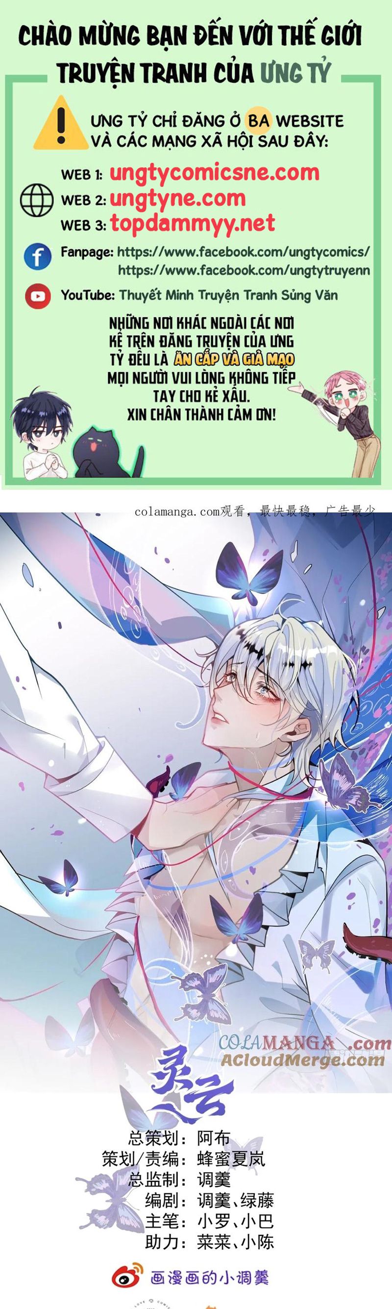 Vòng Lặp Vô Hạn: Tôi Tạo Ra Lỗi Trong Trò Chơi Kinh Dị Chapter 45 - Trang 2