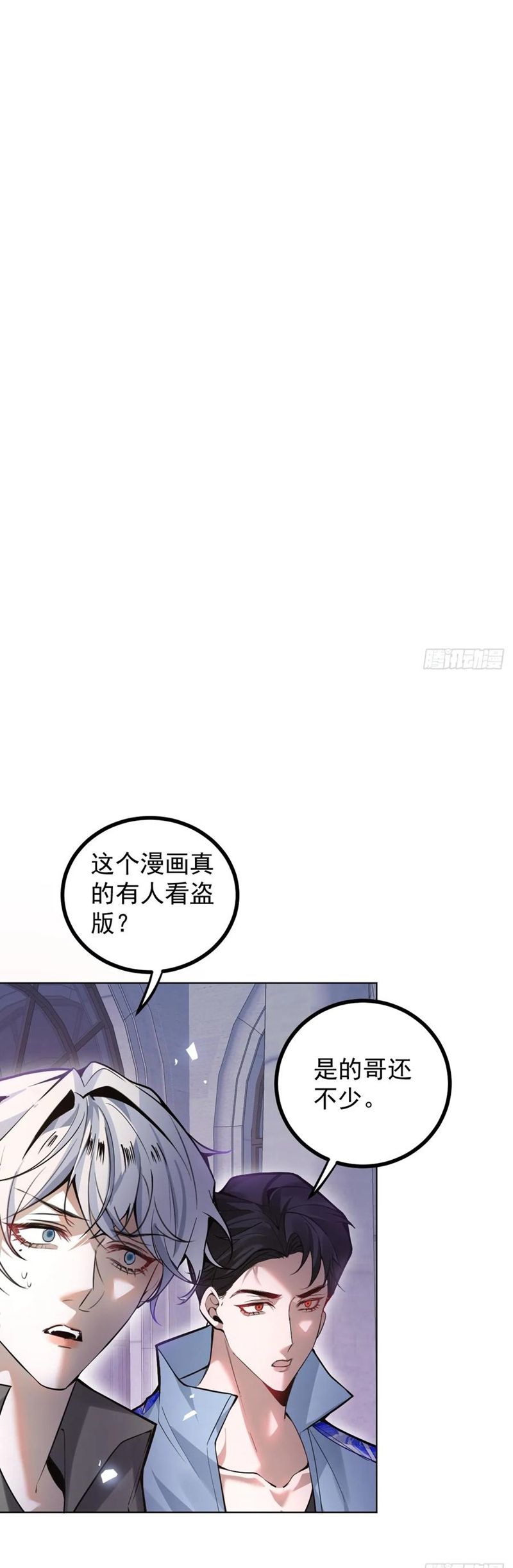 Vòng Lặp Vô Hạn: Tôi Tạo Ra Lỗi Trong Trò Chơi Kinh Dị Chapter 45 - Trang 2