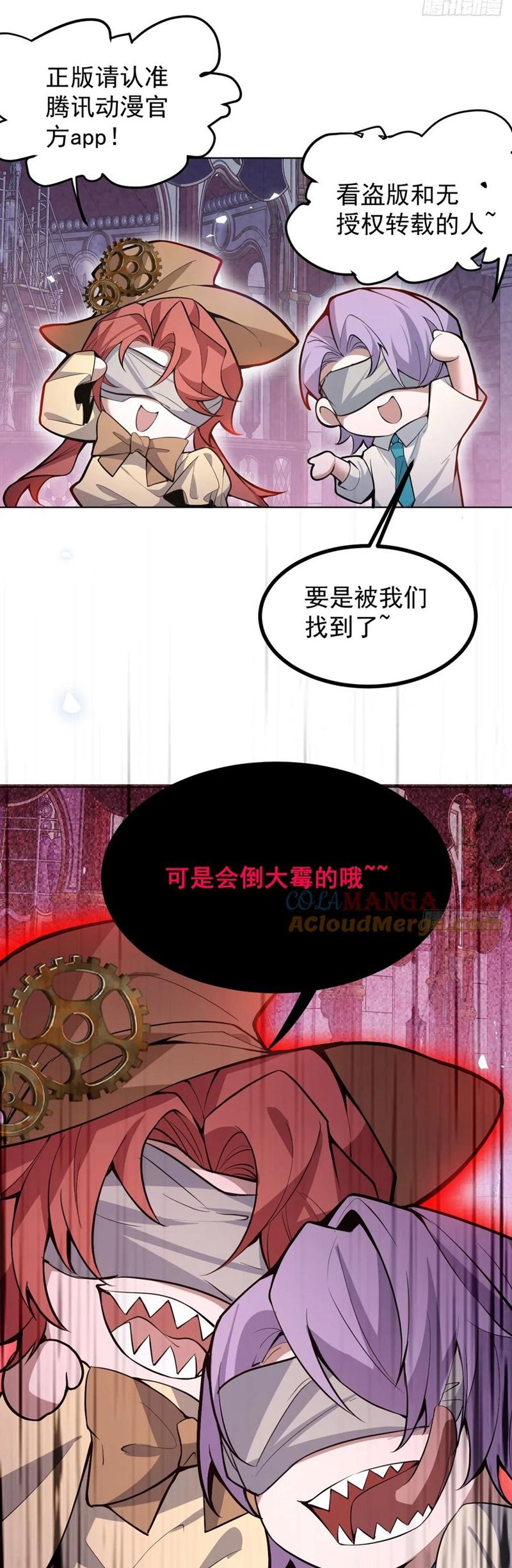 Vòng Lặp Vô Hạn: Tôi Tạo Ra Lỗi Trong Trò Chơi Kinh Dị Chapter 45 - Trang 2