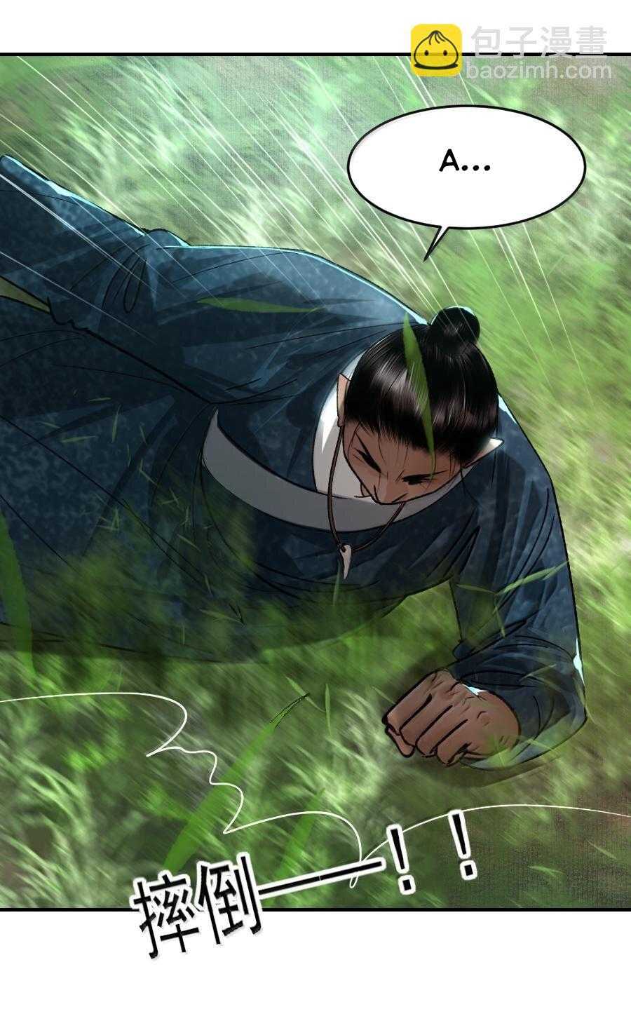 Vòng Luân Hồi Chapter 112 - Trang 2
