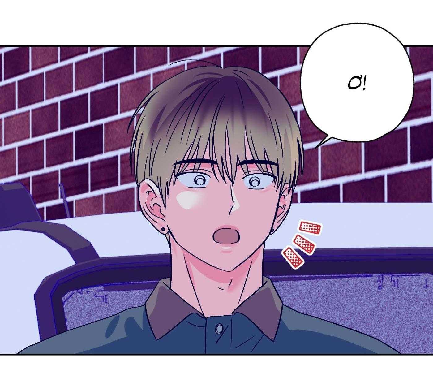Vụ bê bối của Beta Chapter 49 - Trang 4