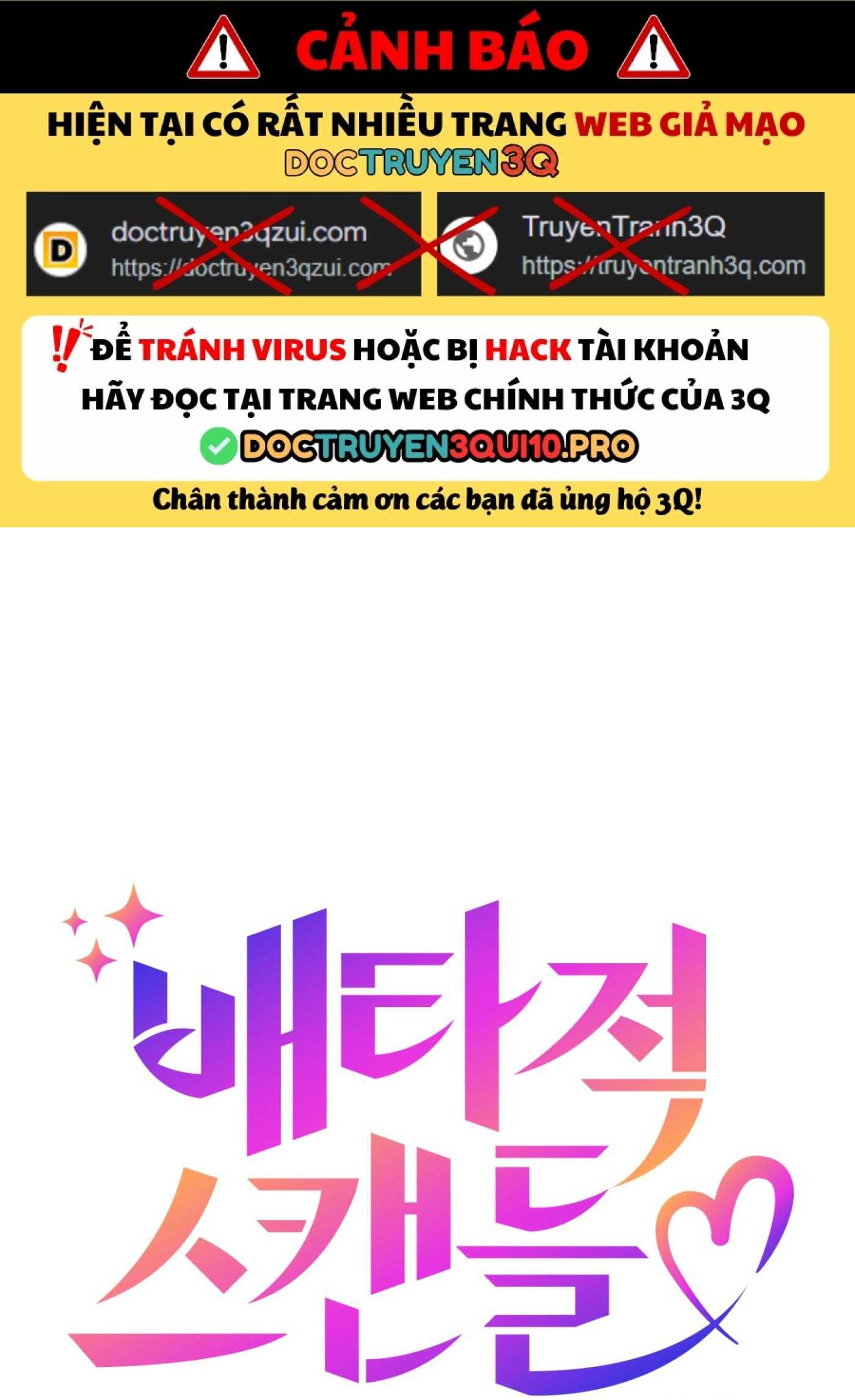 Vụ bê bối của Beta Chapter 51 - Trang 3