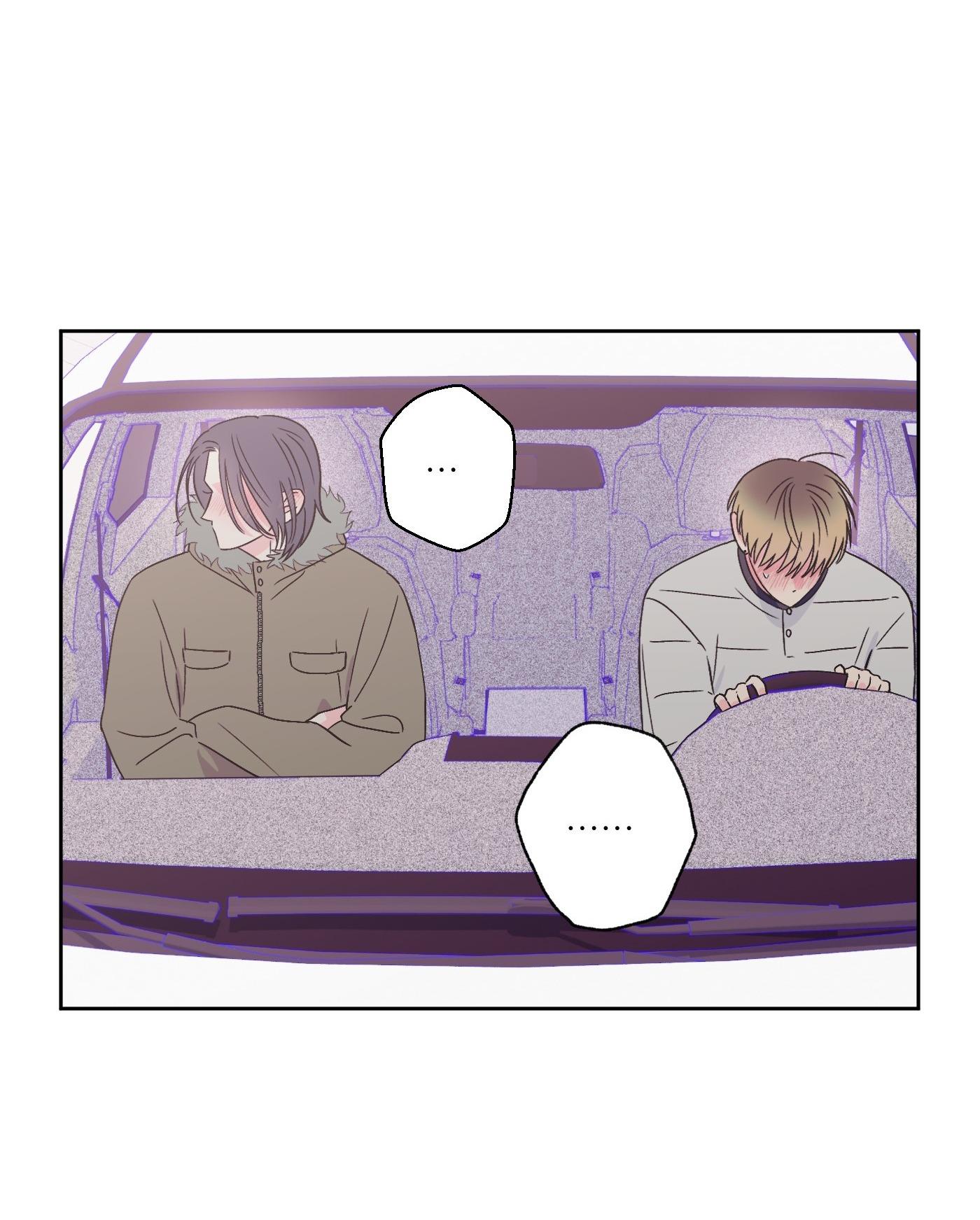 Vụ bê bối của Beta Chapter 52 - Trang 2