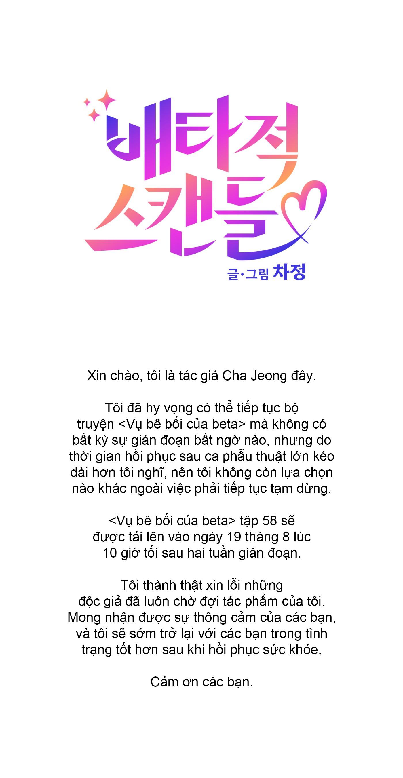 Vụ bê bối của Beta Chapter 57.02 - Next 