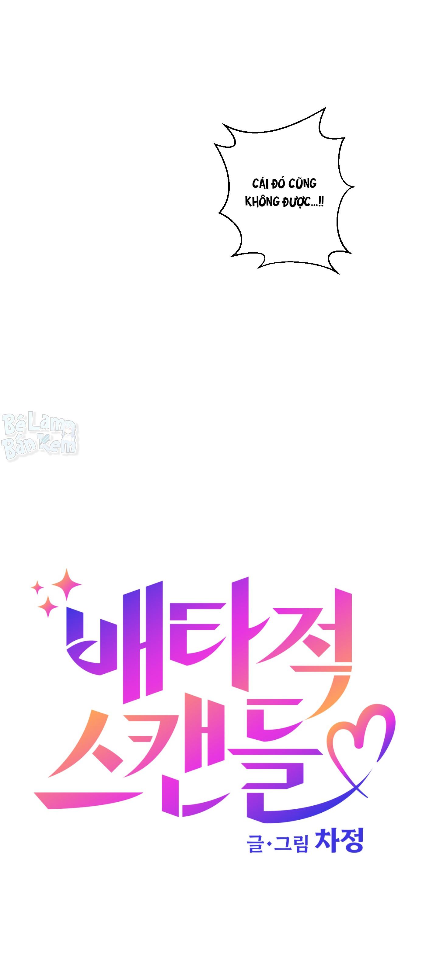Vụ bê bối của Beta Chapter 62 - Next 