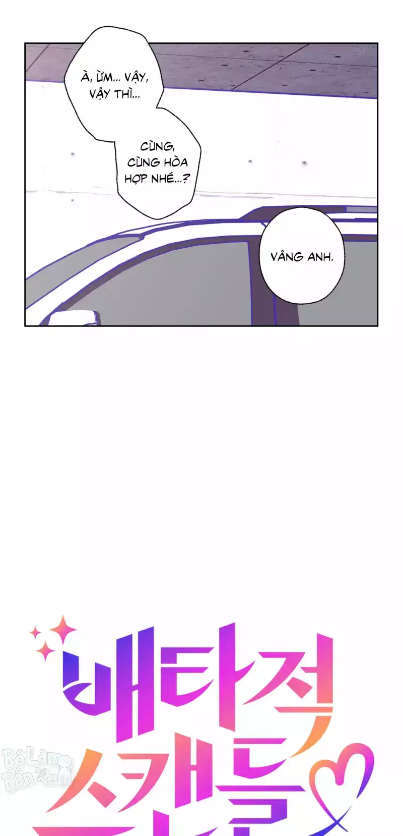 Vụ bê bối của Beta Chapter 68 7