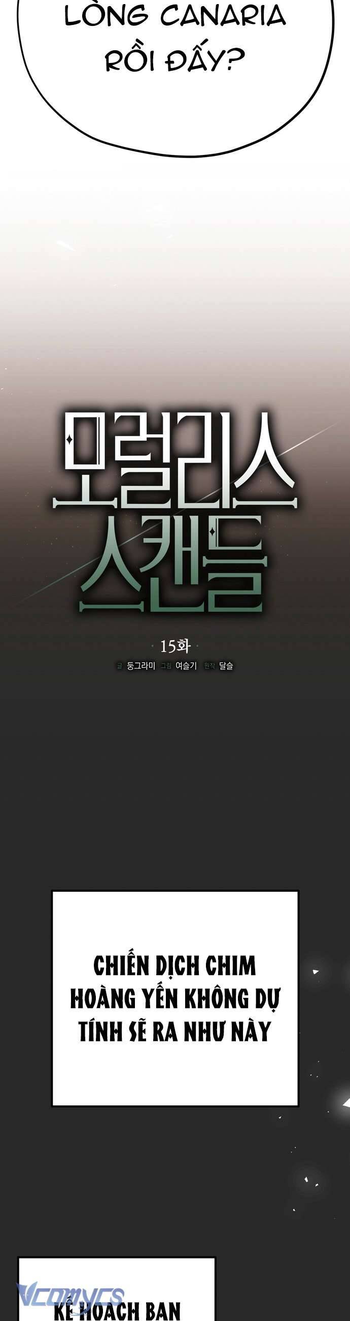 Vụ Bê Bối Vô Đạo Đức Chapter 15 15