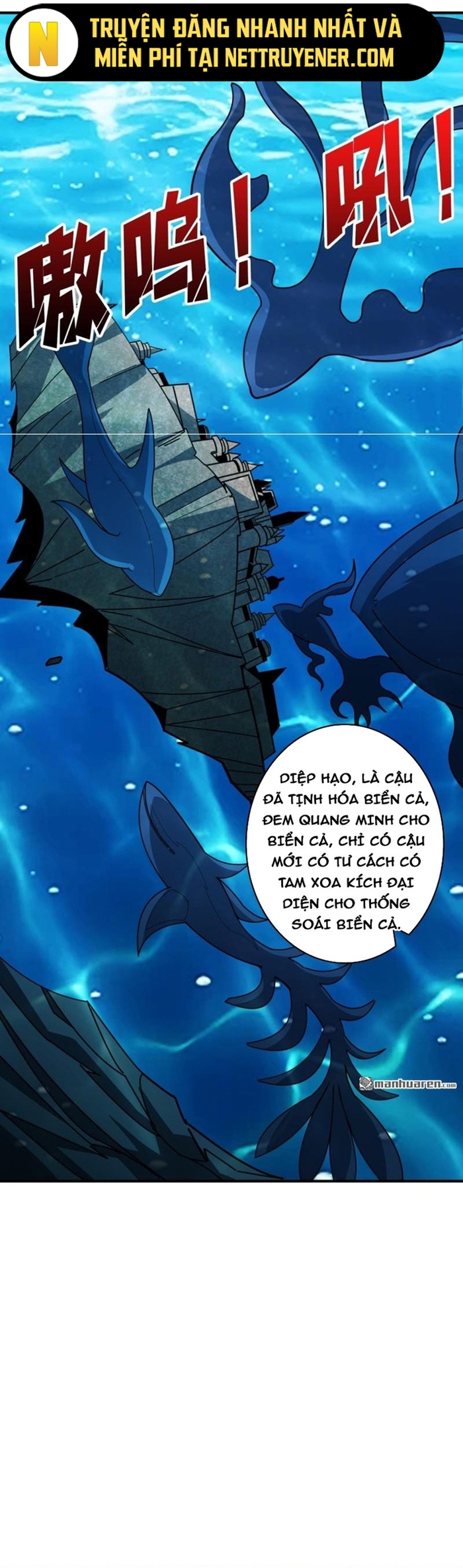 Vừa Chơi Đã Có Tài Khoản Vương Giả Chapter 520 - Trang 3