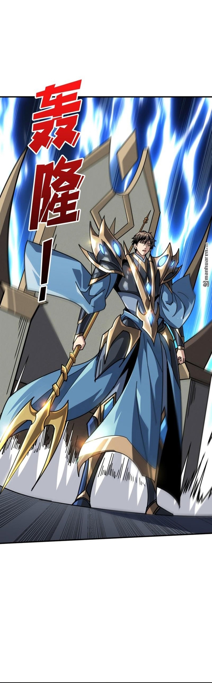 Vừa Chơi Đã Có Tài Khoản Vương Giả Chapter 520 - Trang 3