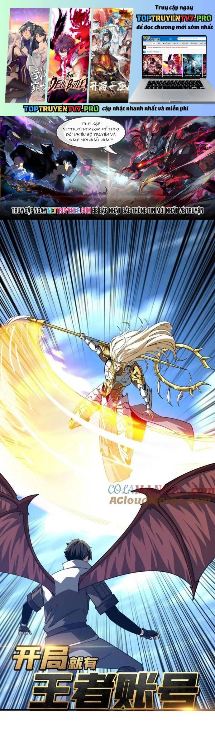 Vừa Chơi Đã Có Tài Khoản Vương Giả Chapter 523 - Trang 3