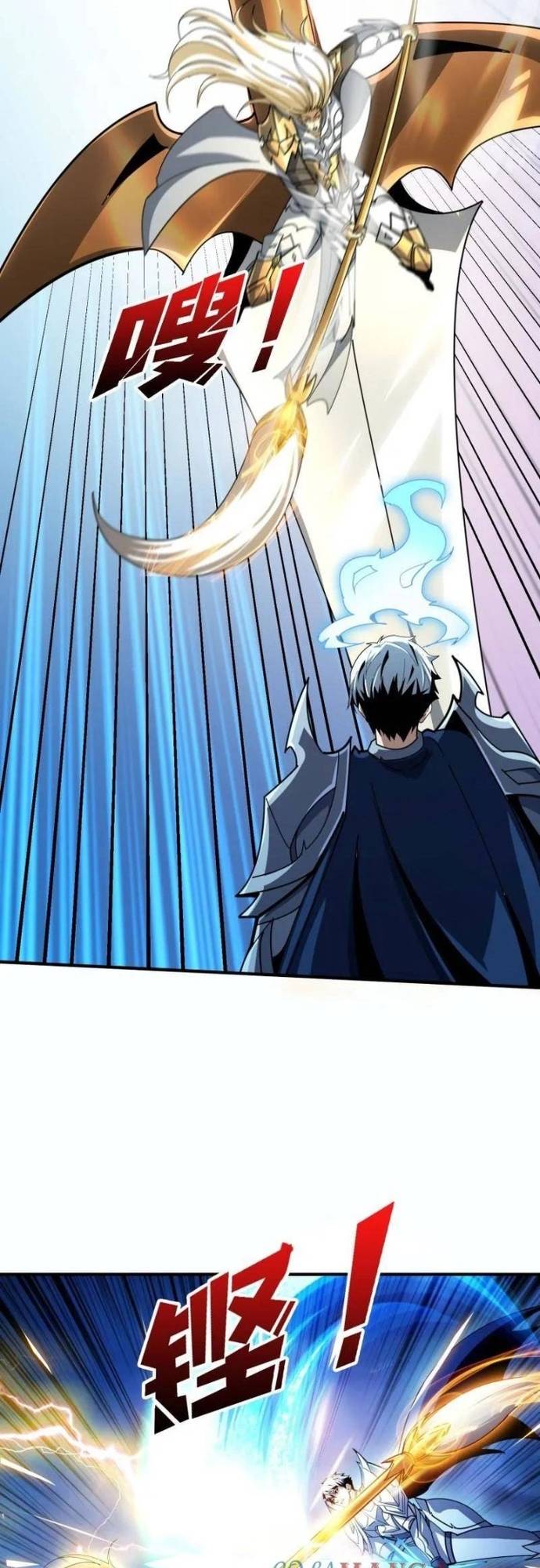 Vừa Chơi Đã Có Tài Khoản Vương Giả Chapter 523 - Trang 3