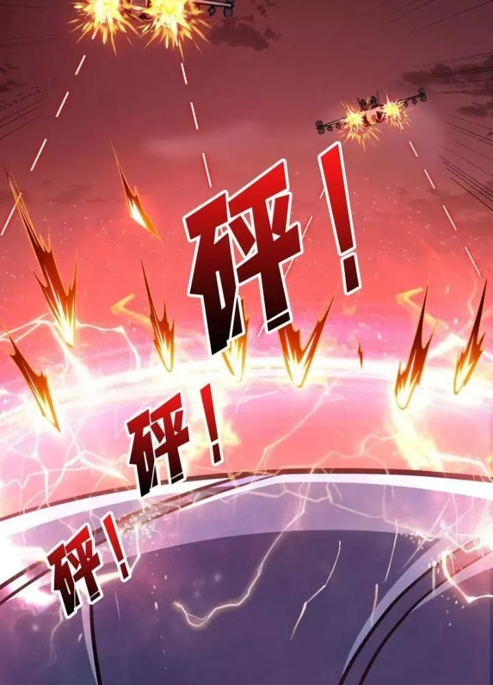 Vừa Chơi Đã Có Tài Khoản Vương Giả Chapter 531 - Trang 2