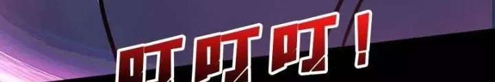 Vừa Chơi Đã Có Tài Khoản Vương Giả Chapter 531 - Trang 2