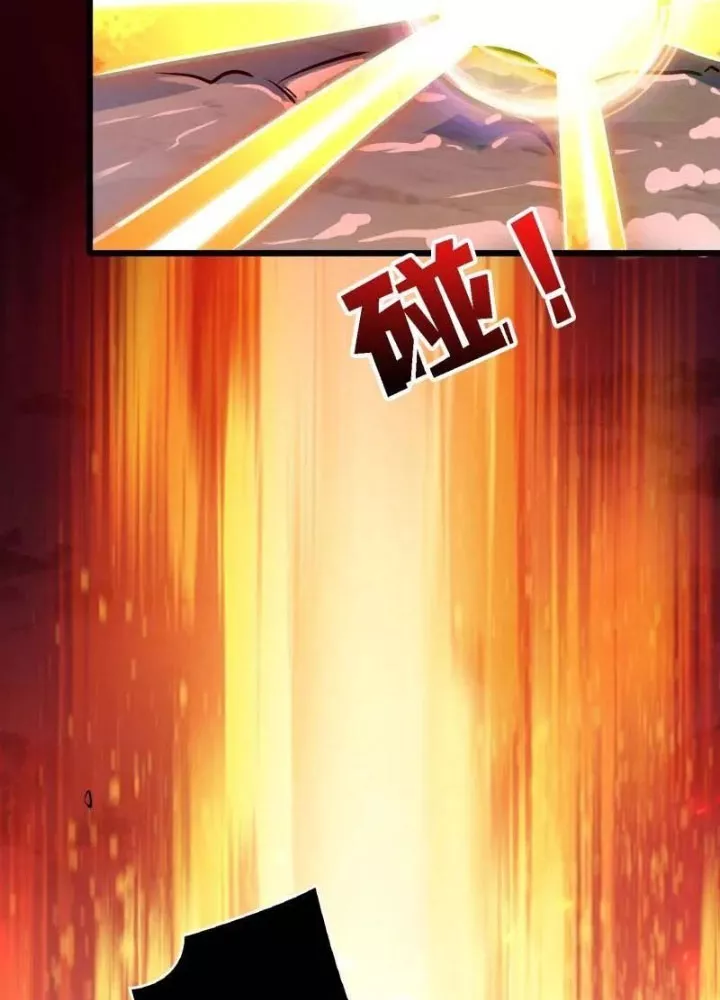 Vừa Chơi Đã Có Tài Khoản Vương Giả Chapter 531 - Trang 2