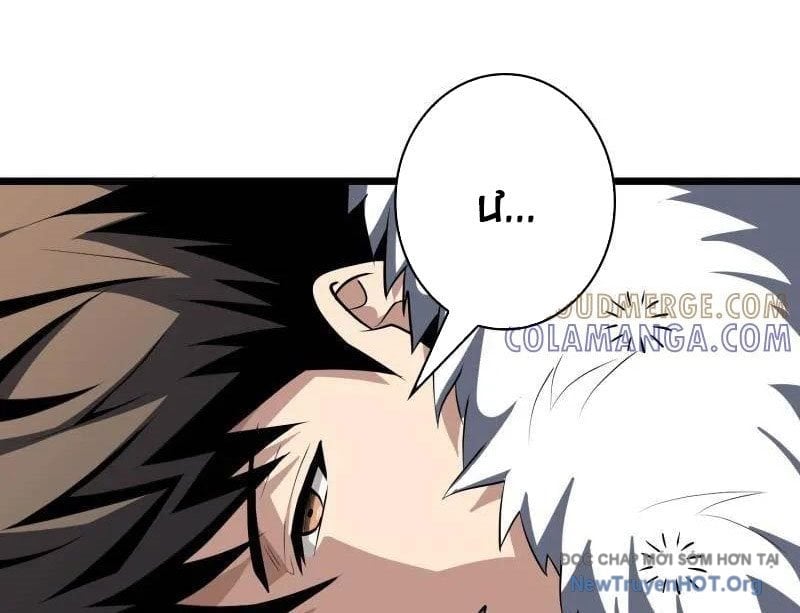 Vừa Chơi Đã Có Tài Khoản Vương Giả Chapter 535 - Next 