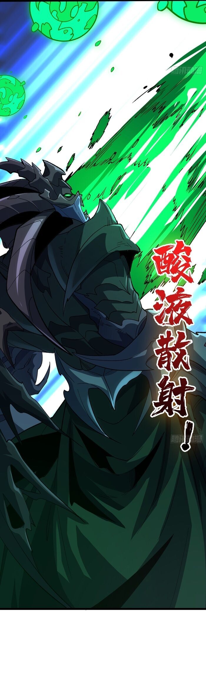 Vừa Chơi Đã Có Tài Khoản Vương Giả Chapter 542 - Trang 2