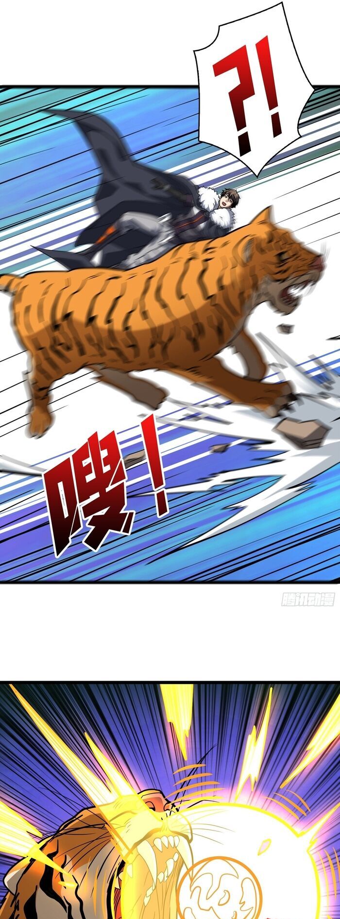 Vừa Chơi Đã Có Tài Khoản Vương Giả Chapter 542 - Trang 2