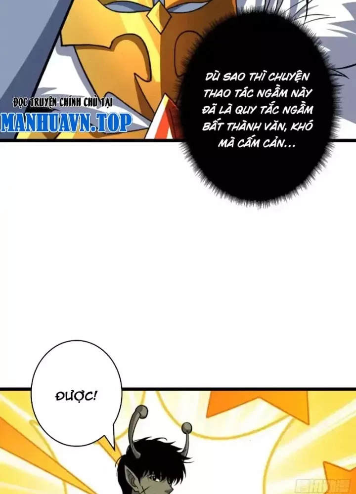 Vừa Chơi Đã Có Tài Khoản Vương Giả Chap 548 15