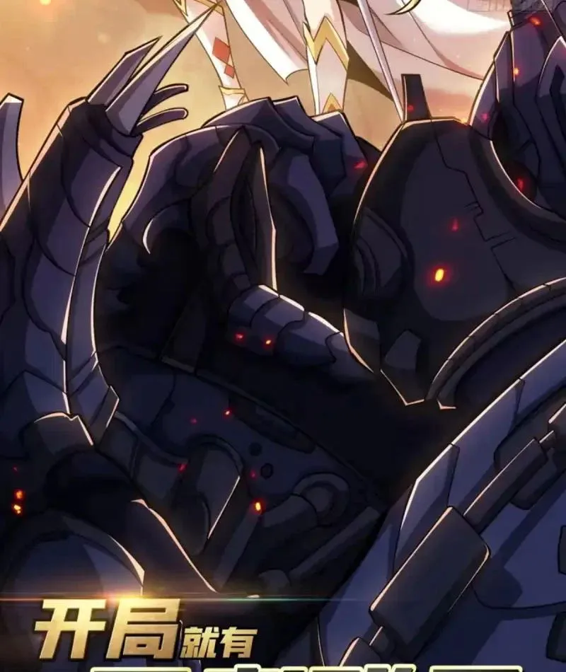 Vừa Chơi Đã Có Tài Khoản Vương Giả Chapter 551 - Trang 2