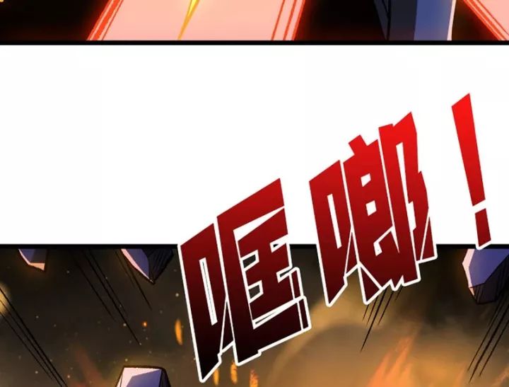 Vừa Chơi Đã Có Tài Khoản Vương Giả Chapter 552 83