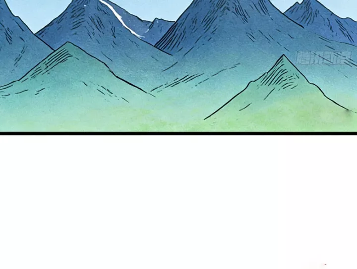 Vừa Chơi Đã Có Tài Khoản Vương Giả Chapter 552 116