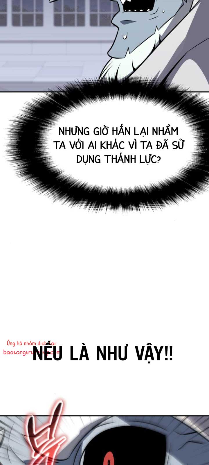 Vua Hiệp Sĩ Đã Trở Lại Với Một Vị Thần Chapter 114.1 - Trang 2