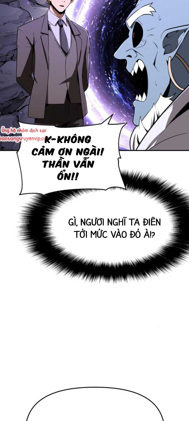 Vua Hiệp Sĩ Đã Trở Lại Với Một Vị Thần Chapter 114.1 - Trang 2