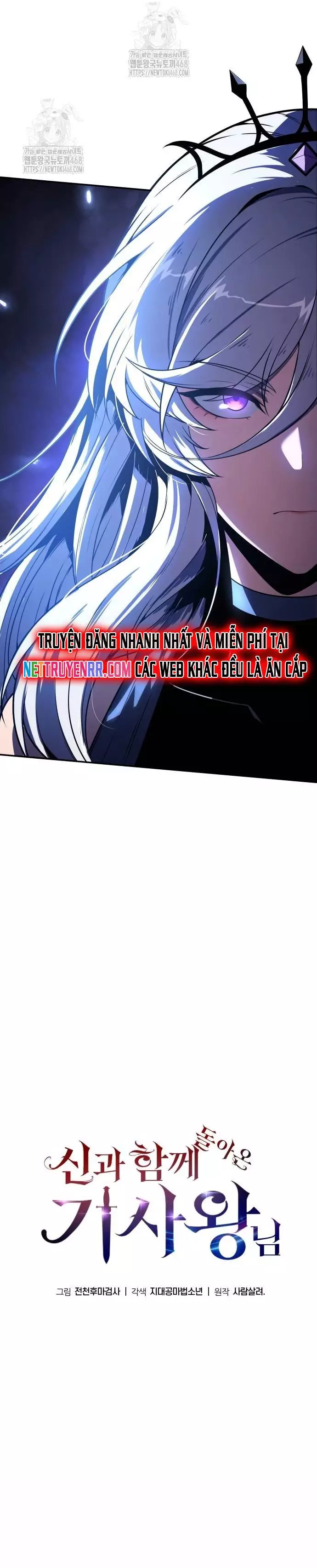 Vua Hiệp Sĩ Đã Trở Lại Với Một Vị Thần Chapter 121 7