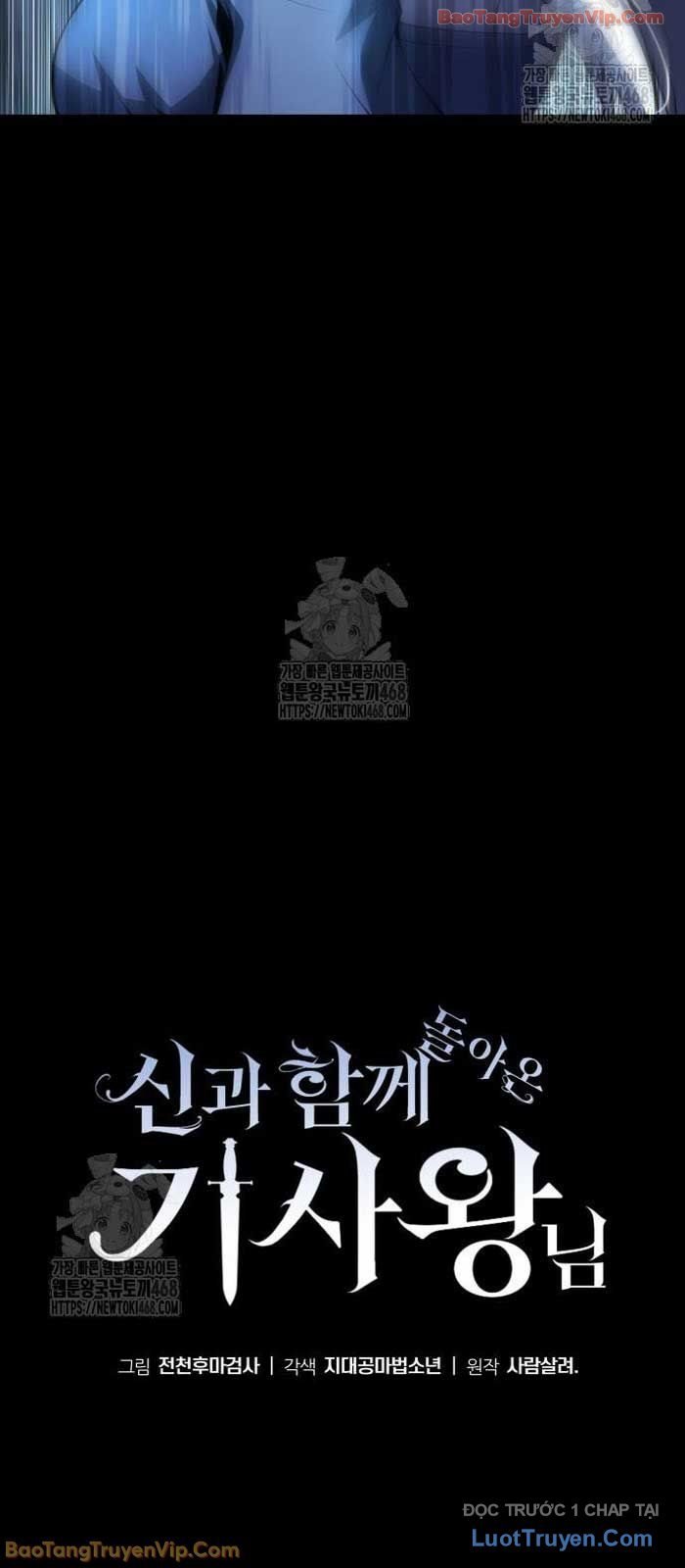 Vua Hiệp Sĩ Đã Trở Lại Với Một Vị Thần Chapter 130 - Trang 2
