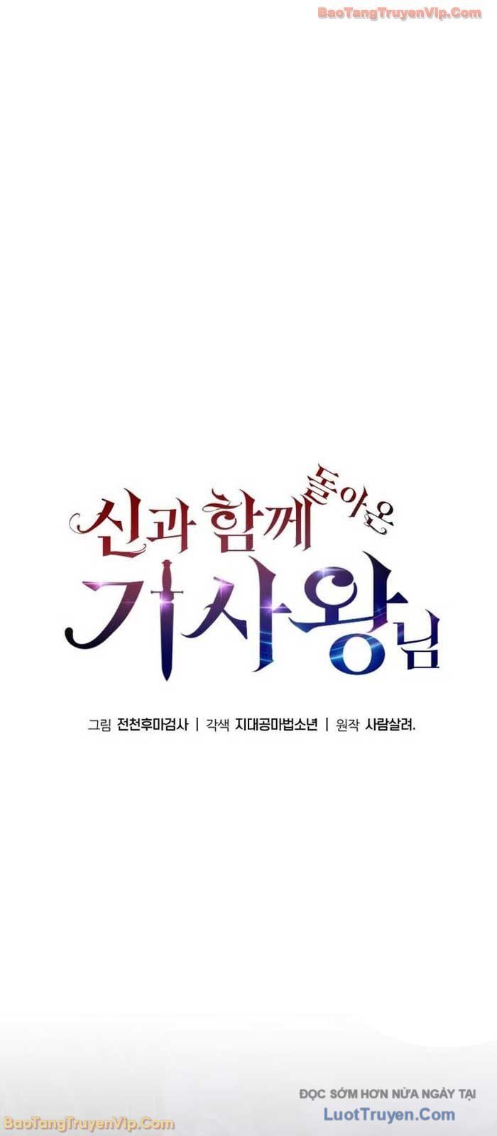 Vua Hiệp Sĩ Đã Trở Lại Với Một Vị Thần Chapter 131 - Trang 2