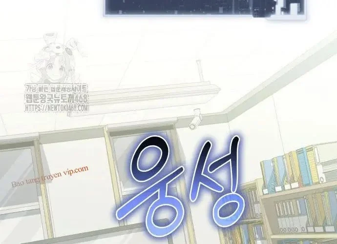 Vua Hiệp Sĩ Đã Trở Lại Với Một Vị Thần Chapter 135 - Trang 2