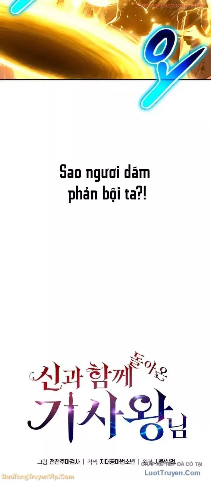 Vua Hiệp Sĩ Đã Trở Lại Với Một Vị Thần Chapter 145 - Trang 2