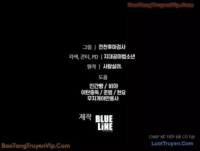 Vua Hiệp Sĩ Đã Trở Lại Với Một Vị Thần Chapter 145 - Trang 2