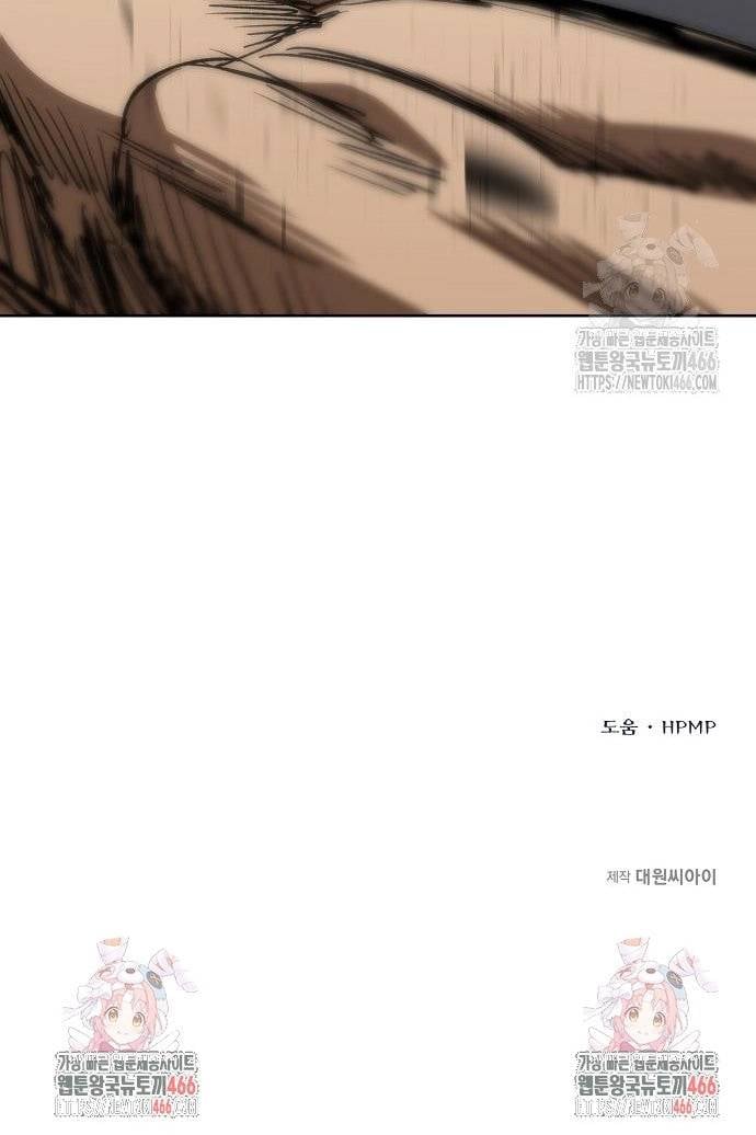 Vua Võ Đài Chapter 148 - Trang 2