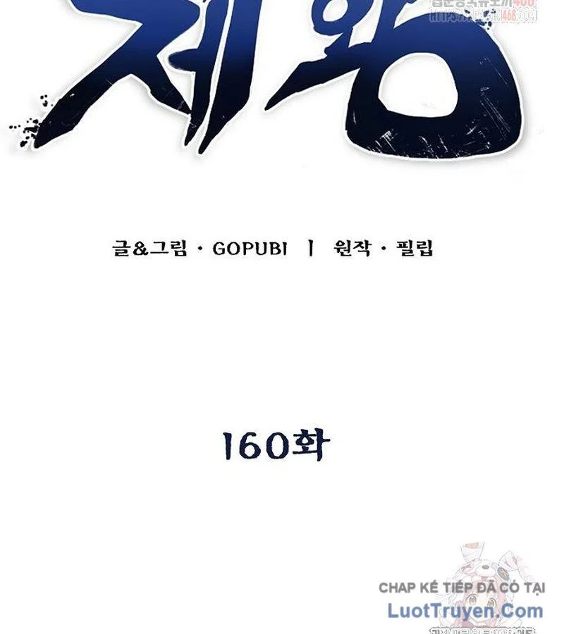 Vua Võ Đài Chapter 160 - Trang 2