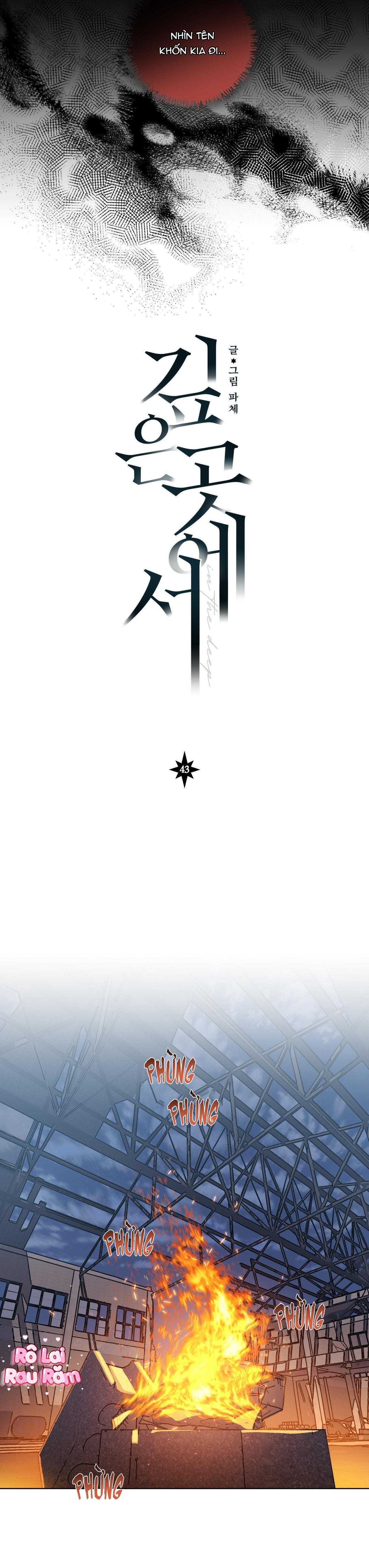 VỰC SÂU THẲM Chapter 43 - Trang 4