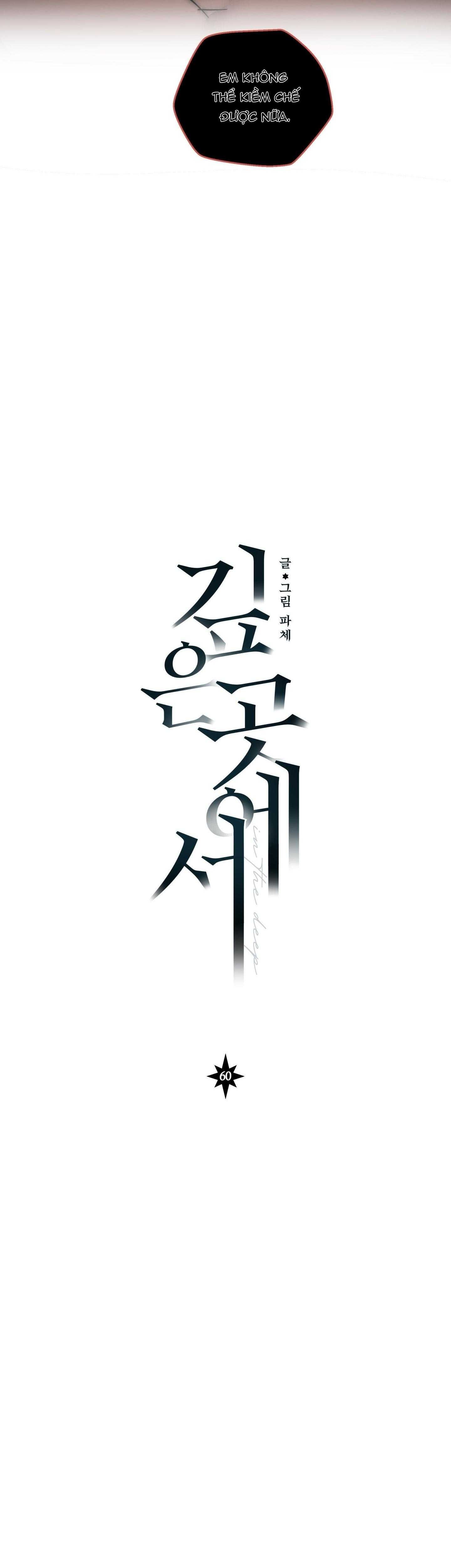 VỰC SÂU THẲM Chapter 60 h+ - Trang 3