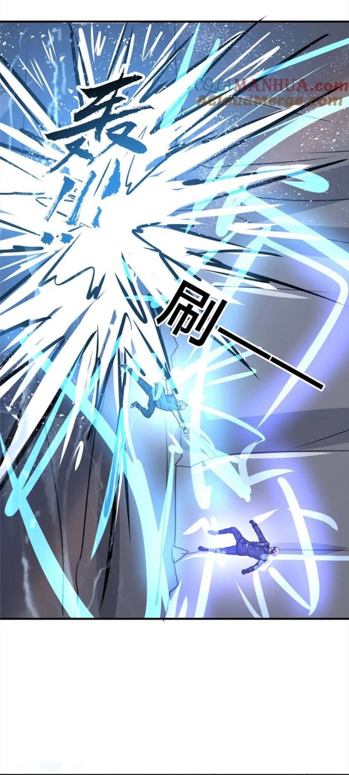 Vương Giả Săn Mồi Chapter 108 - Next Chapter 109
