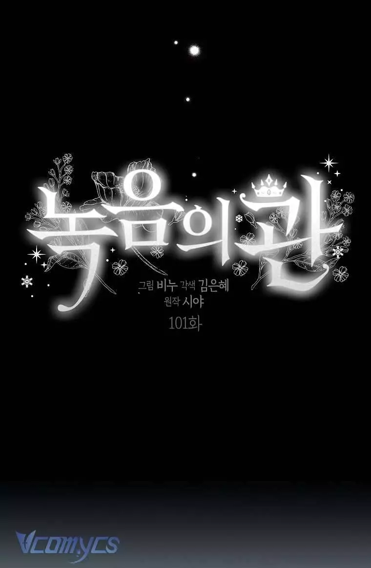 Vương Miện Viridescent – Vương Miện Ngọc Lục Bảo Chapter 101 - Next Chapter 102