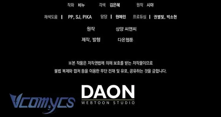 Vương Miện Viridescent Chapter 124 58