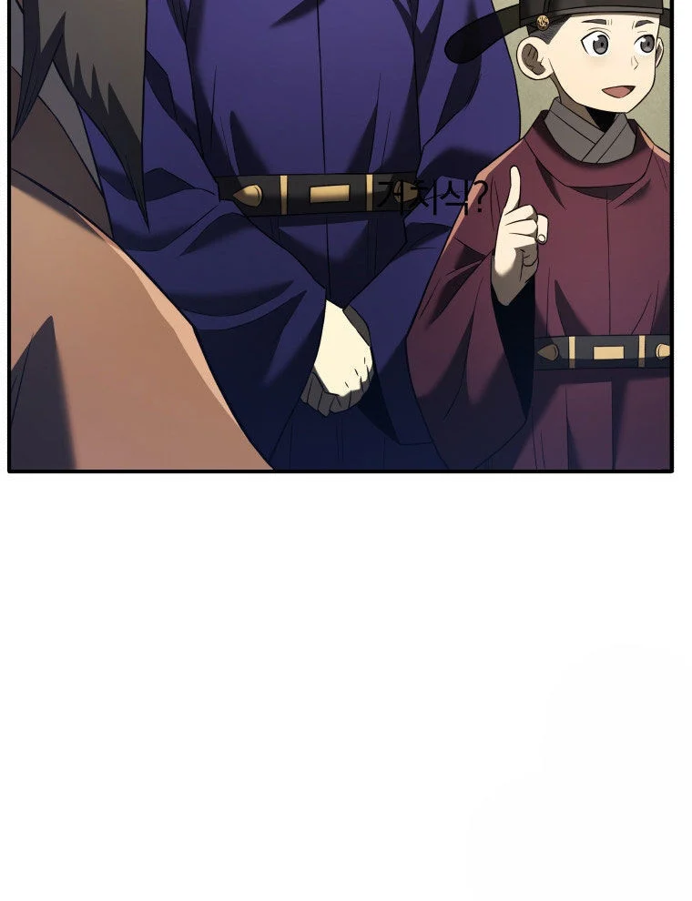 Vương Triều Đen Tối: Joseon Chapter 92 - Trang 3