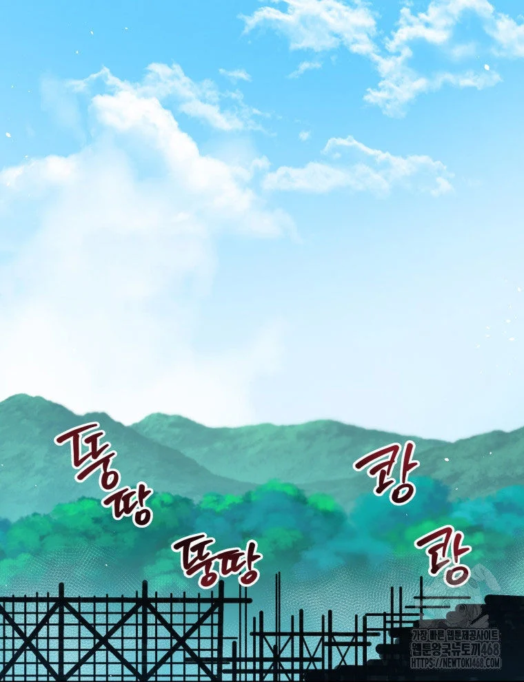 Vương Triều Đen Tối: Joseon Chapter 92 - Trang 3