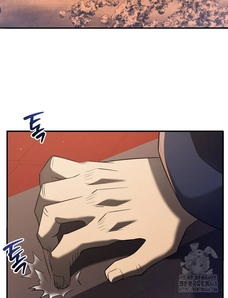 Vương Triều Đen Tối: Joseon Chapter 92 - Trang 3