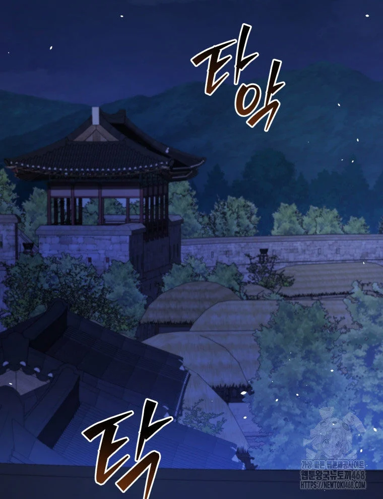 Vương Triều Đen Tối: Joseon Chapter 92 - Trang 3