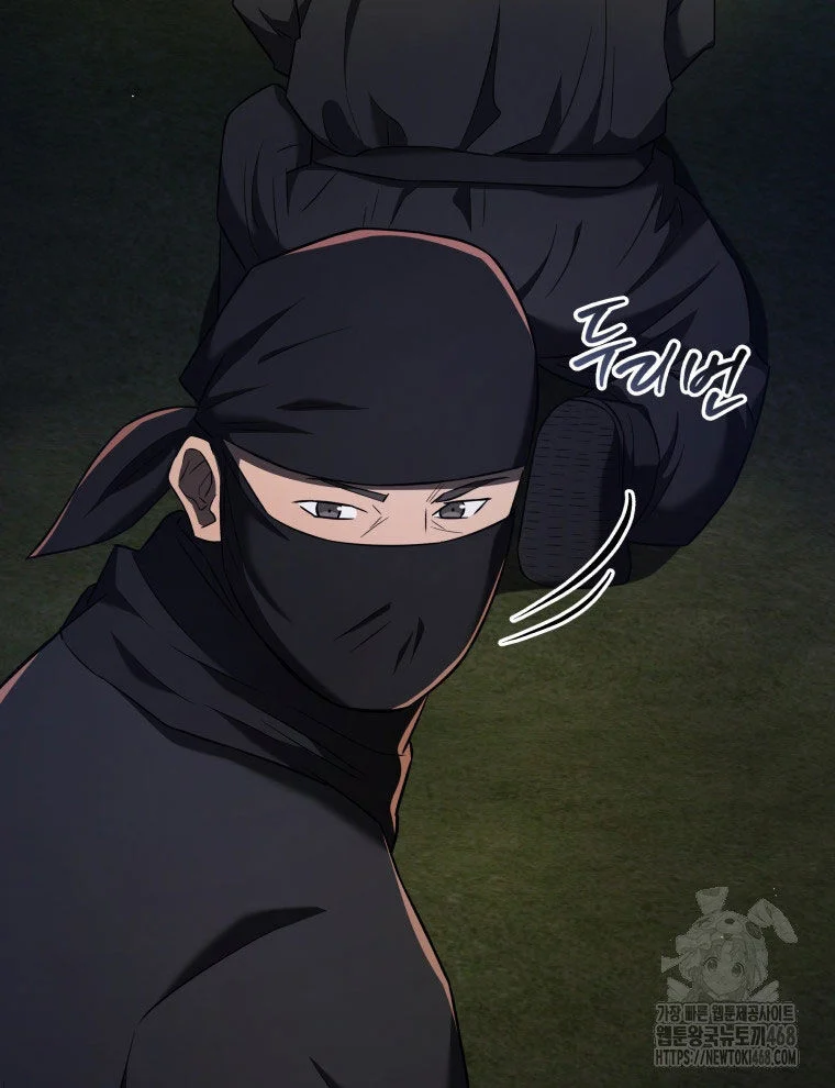 Vương Triều Đen Tối: Joseon Chapter 92 - Trang 3